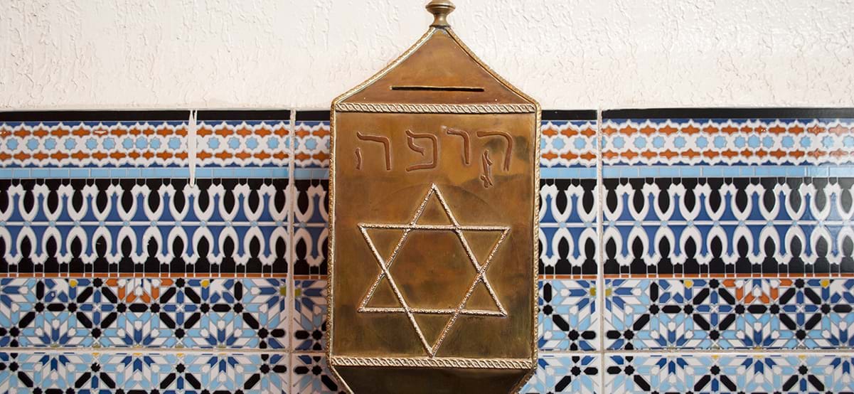 Jewish offering box, synagogue detail, Jewish heritage travel, Marrakech, Morocco, Africa